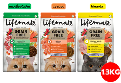 Lifemate Grain Free อาหารแมวโต